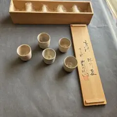 2026年最新】中里太郎右衛門 十三代の人気アイテム - メルカリ