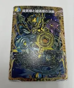 2026年最新】ペテンシーの人気アイテム - メルカリ