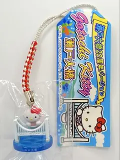 2026年最新】キティ 根付 レアの人気アイテム - メルカリ