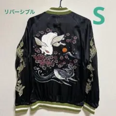 2026年最新】ちきりやスカジャンの人気アイテム - メルカリ