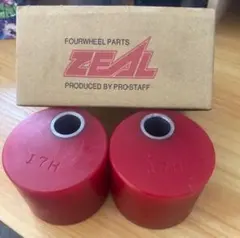 2026年最新】zeal パーツの人気アイテム - メルカリ