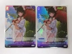 2026年最新】ニベルアリーナの人気アイテム - メルカリ