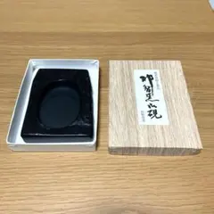 2026年最新】山口光峯堂の人気アイテム - メルカリ