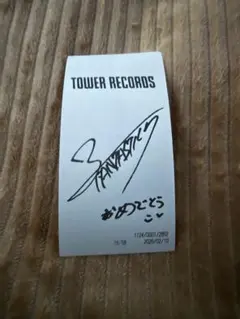 2026年最新】八木勇征 サインの人気アイテム - メルカリ