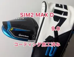 2026年最新】sim2 max dドライバー ヘッドのみの人気アイテム - メルカリ