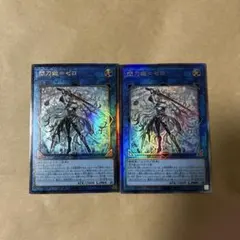 2026年最新】閃刀姫=ゼロ プリシクの人気アイテム - メルカリ