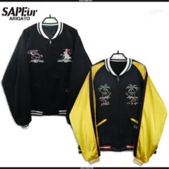 2026年最新】アマジャン xxlの人気アイテム - メルカリ