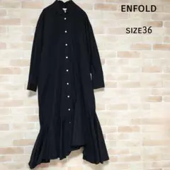 2026年最新】ENFOLD ロングワンピースの人気アイテム - メルカリ