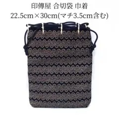 2026年最新】印伝 合切袋 印傳屋の人気アイテム - メルカリ