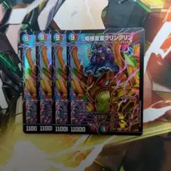 2026年最新】姫様宣言プリンプリンの人気アイテム - メルカリ