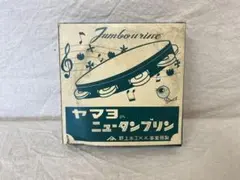 2026年最新】ヤマヨ タンバリンの人気アイテム - メルカリ