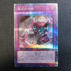 2026年最新】ドミナスパージ 25thの人気アイテム - メルカリ