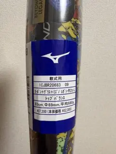 2026年最新】ビヨンドマックス レガシー 83の人気アイテム - メルカリ