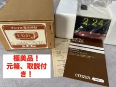 2026年最新】シチズン パタパタ時計の人気アイテム - メルカリ