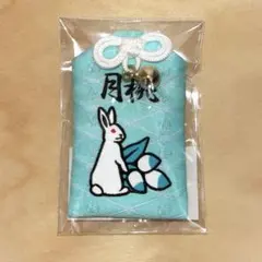 2026年最新】FR2月桃の人気アイテム - メルカリ