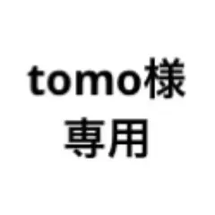 2026年最新】フランキンセンスの人気アイテム - メルカリ