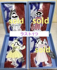 2026年最新】オーナメント ウェッジウッド クリスマスの人気アイテム