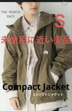 2026年最新】ノースフェイスコンパクトジャケットベージュの人気