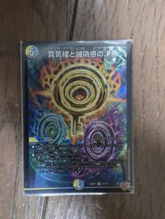 2026年最新】パーフェクトペテンシーの人気アイテム - メルカリ