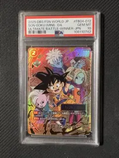 2026年最新】悟空DA シリアルの人気アイテム - メルカリ