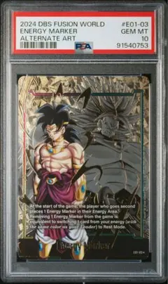 2026年最新】エナジーマーカー psa10 ブロリーの人気アイテム - メルカリ