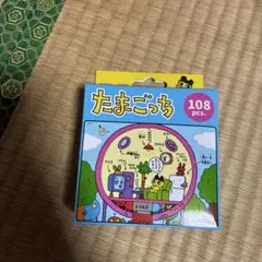2026年最新】たまごっちピース 本体の人気アイテム - メルカリ