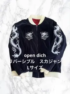 2026年最新】スカジャン リバーシブル 別珍の人気アイテム - メルカリ