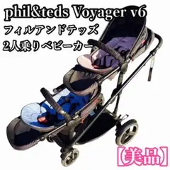 2026年最新】phil&teds voyagerの人気アイテム - メルカリ