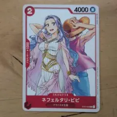 2026年最新】ワンピースカード ビビ プロモの人気アイテム - メルカリ