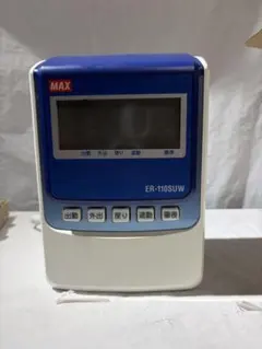 2026年最新】マックス タイムレコーダ ER-110Sの人気アイテム - メルカリ
