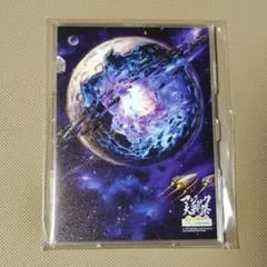 2026年最新】宝石の洞窟の人気アイテム - メルカリ