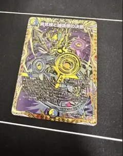 2026年最新】ペテンシーの人気アイテム - メルカリ