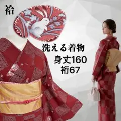 2026年最新】訪問着 帯 セットの人気アイテム - メルカリ