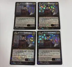 2026年最新】イジンデンまとめ売りの人気アイテム - メルカリ