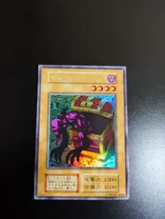 2026年最新】遊戯王 ヤランゾの人気アイテム - メルカリ