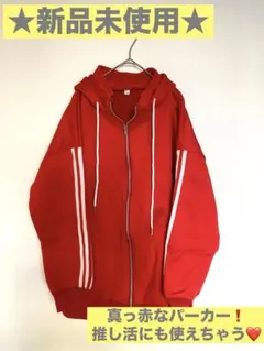 2025年最新】即購入大歓迎です！の人気アイテム - メルカリ