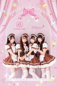 2026年最新】＠ほぉ～むカフェ メイド服の人気アイテム - メルカリ