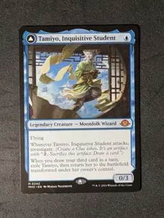 2026年最新】知りたがりの学徒、タミヨウの人気アイテム - メルカリ