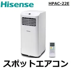 2026年最新】hpac-22eの人気アイテム - メルカリ