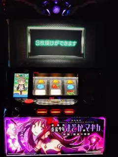 2026年最新】まどマギ 実機 スマスロの人気アイテム - メルカリ