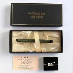 2026年最新】加藤製作所 万年筆の人気アイテム - メルカリ