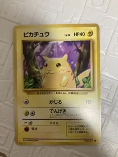 ポケモンカード ピカチュウM ランダムパック - メルカリ