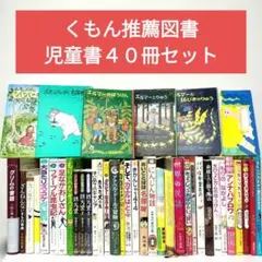 2026年最新】くもん推薦図書 0歳の人気アイテム - メルカリ
