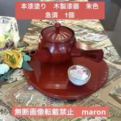 2026年最新】茶懐石道具 セットの人気アイテム - メルカリ