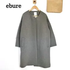 2026年最新】ebure カラー：グレイ系 ロングコートの人気アイテム