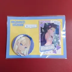 2026年最新】mignoniumの人気アイテム - メルカリ