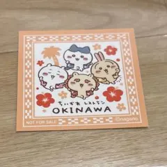 2026年最新】ちいかわ ノベルティ ステッカーの人気アイテム - メルカリ