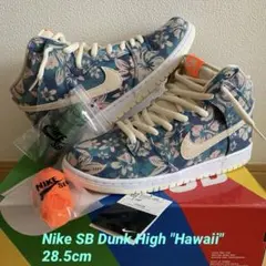 2026年最新】アロハダンク dunkの人気アイテム - メルカリ