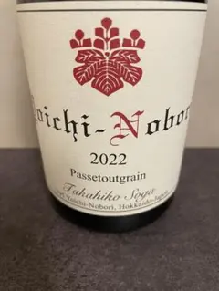 2026年最新】ヨイチ・ノボリの人気アイテム - メルカリ