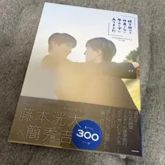 2026年最新】簡秀吉の人気アイテム - メルカリ